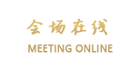 南京审计学院国际学术交流中心
